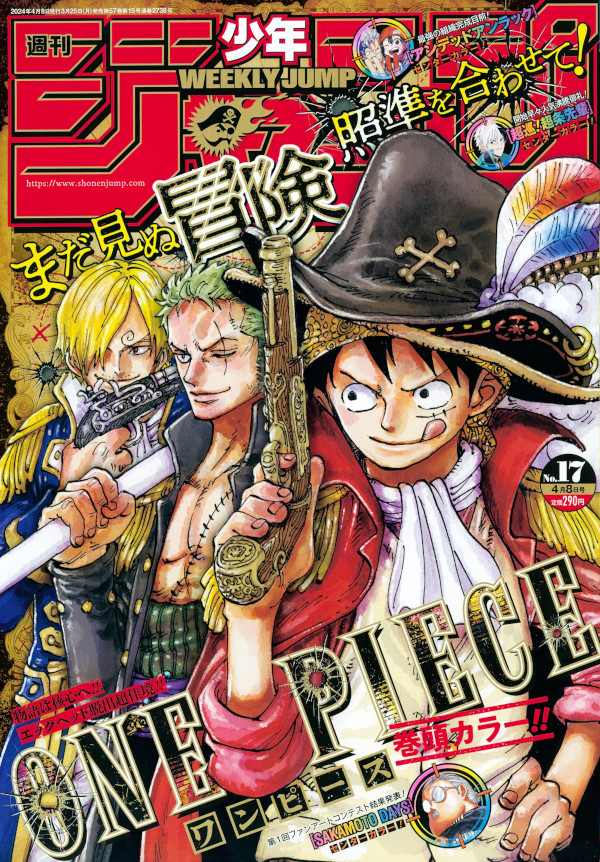 Weekly Shonen Jump: diamo uno sguardo al n° 17 (2024)